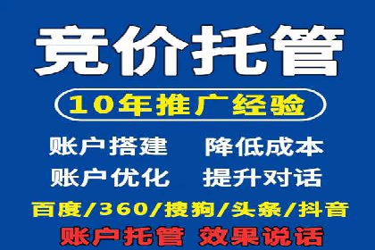 教育行业SEM推广的创意与执行案例
